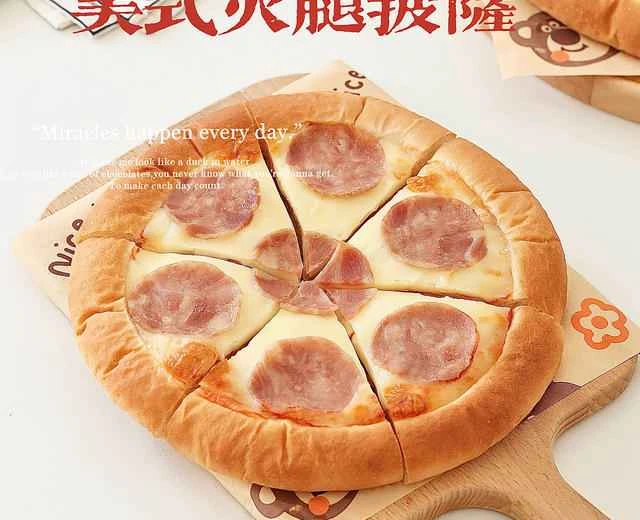 American ham pizza recipe 🍕