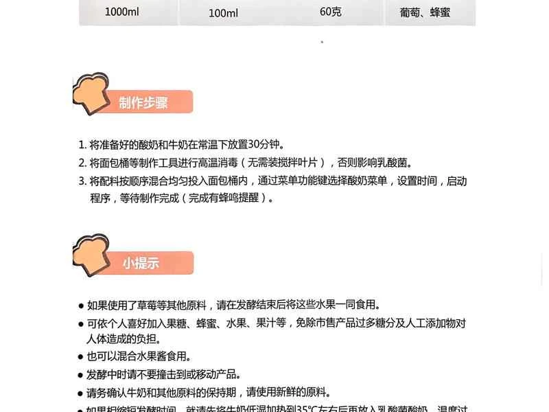 How to make pure milk hand-torn toast: Step 1