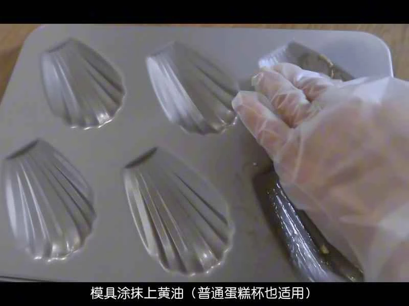 How to make pure milk hand-torn toast: Step 1