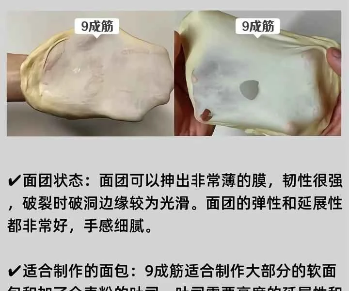 How to make pure milk hand-torn toast: Step 1