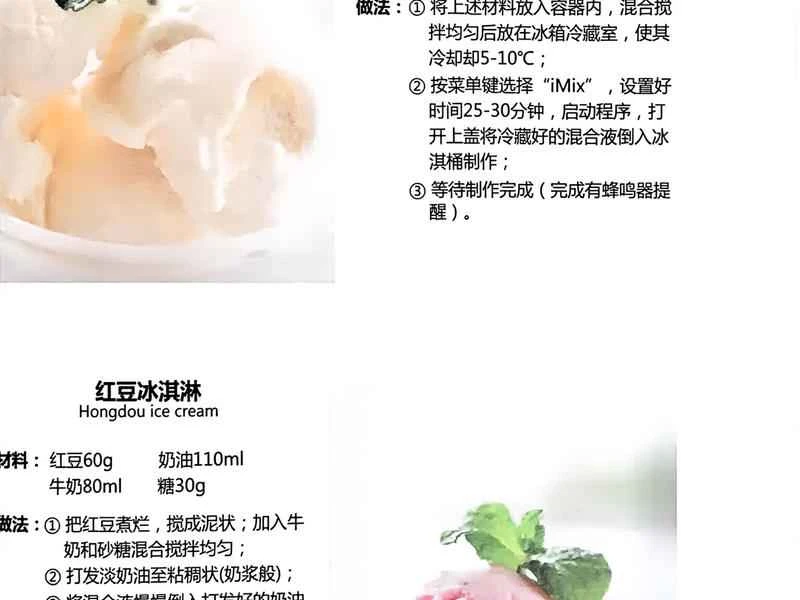 How to make pure milk hand-torn toast: Step 1