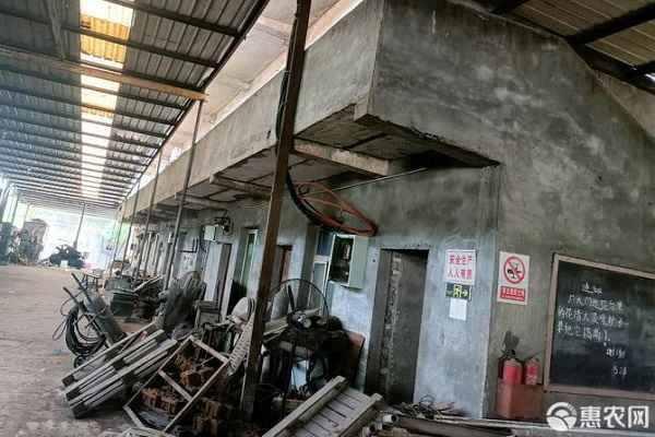 What happens to industrial land after 50 years?