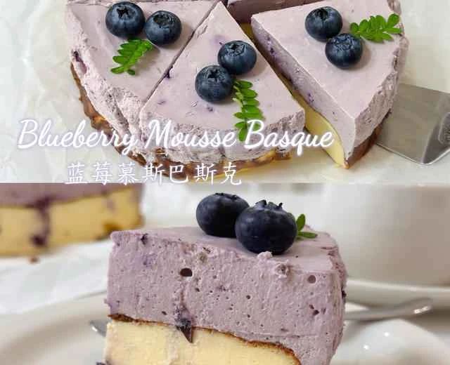 Blueberry Mousse Basque Recipe
