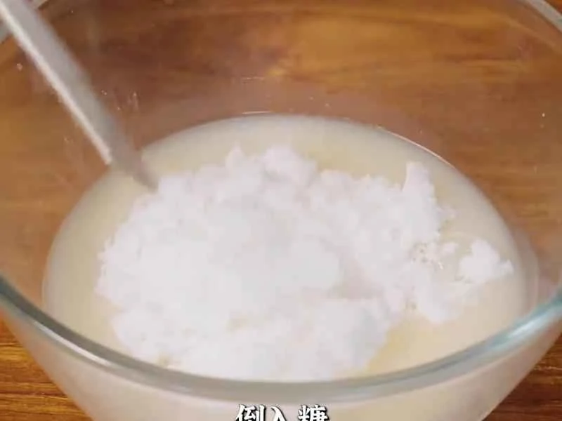 How to make pure milk hand-torn toast: Step 1