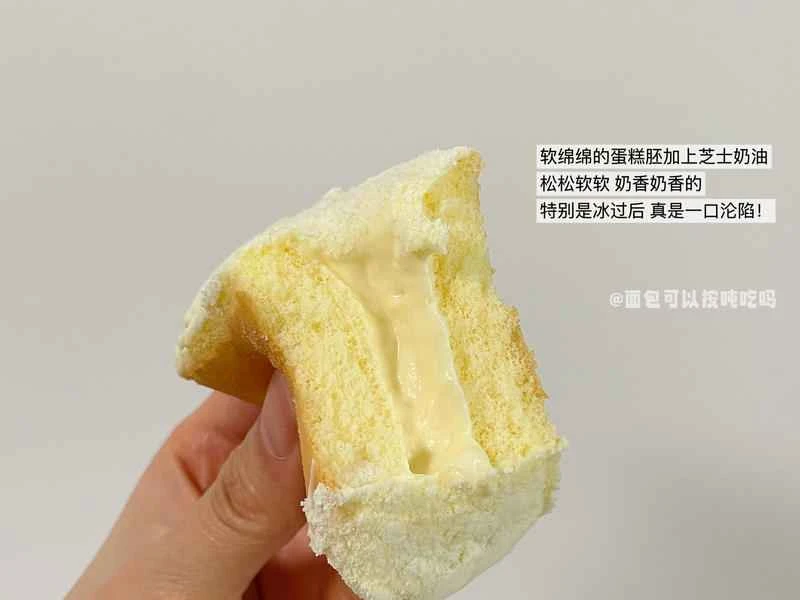 How to make pure milk hand-torn toast: Step 1