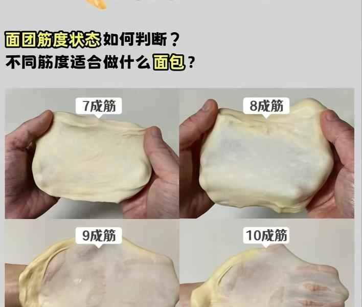 How to make pure milk hand-torn toast: Step 1