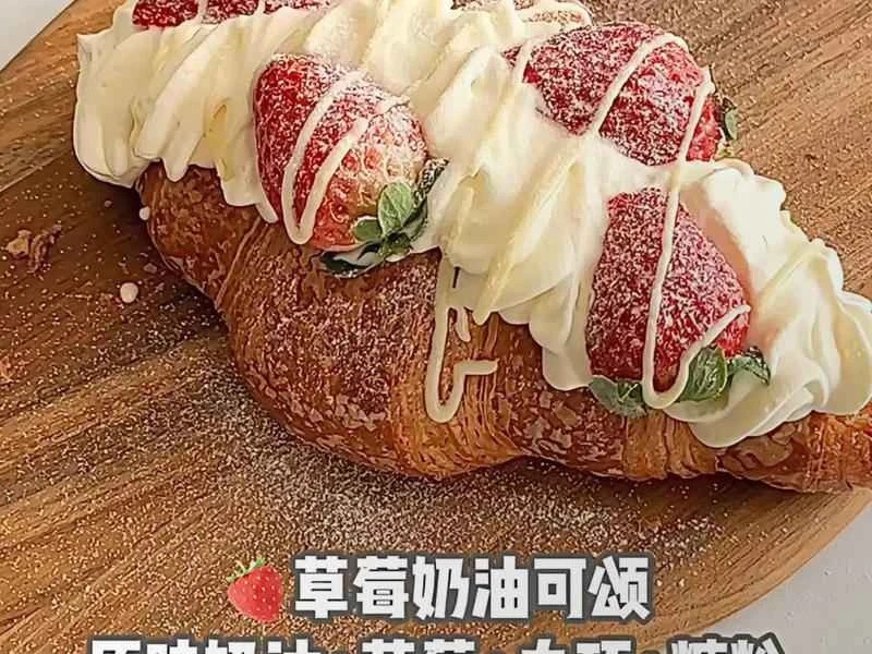 How to make pure milk hand-torn toast: Step 1