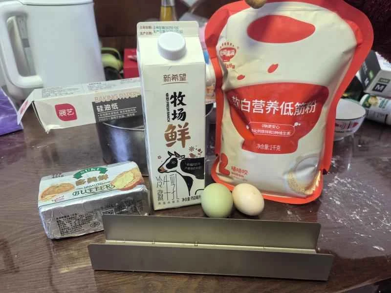 How to make pure milk hand-torn toast: Step 1