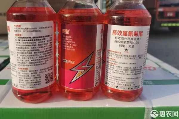 The effects and efficacy of high-efficiency cyhalothrin