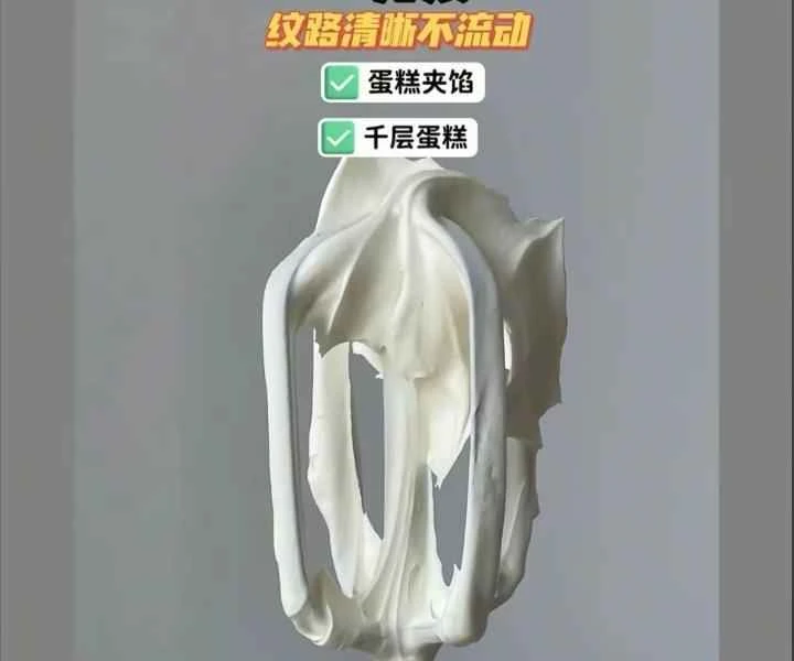 How to make pure milk hand-torn toast: Step 1