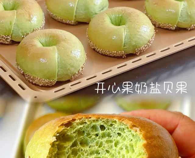 It smells amazing! Recipe for pistachio milk salt bagel