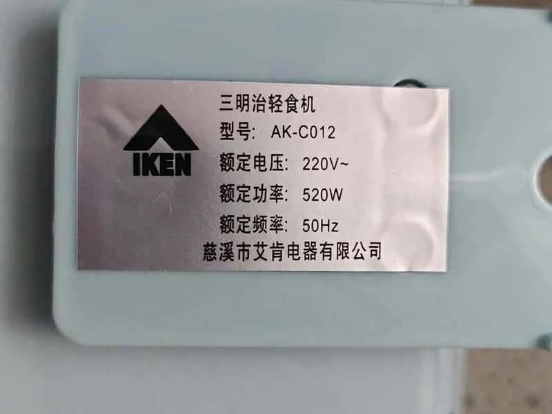 How to make pure milk hand-torn toast: Step 1