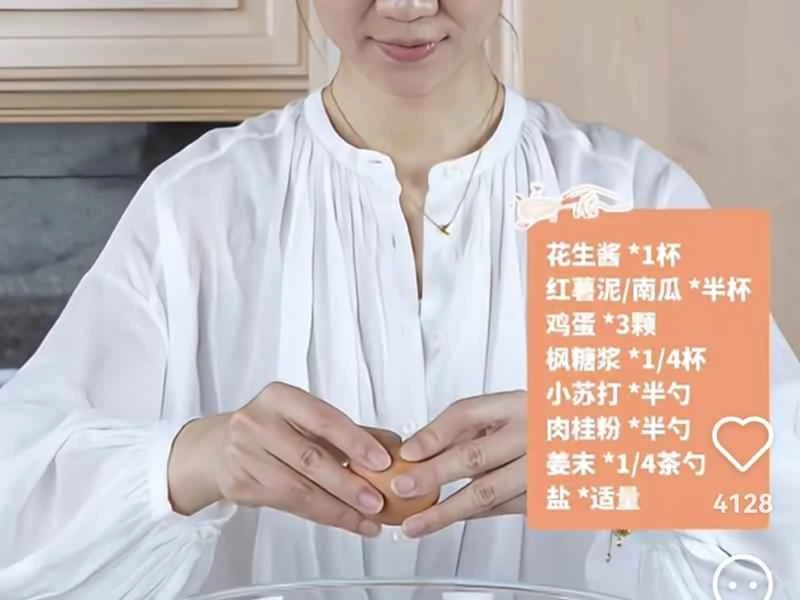 How to make pure milk hand-torn toast: Step 1