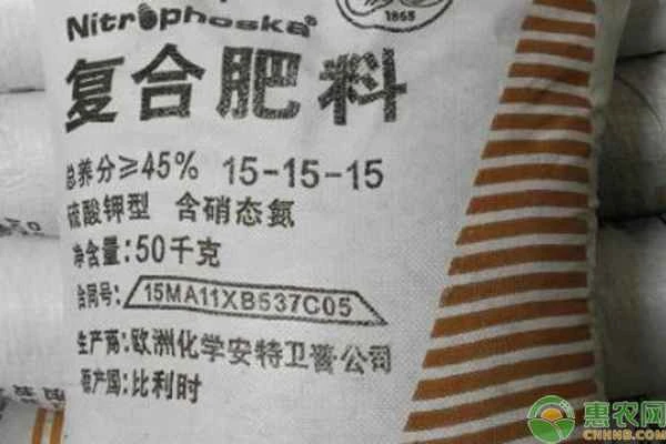 What is the chemical formula for compound fertilizer?