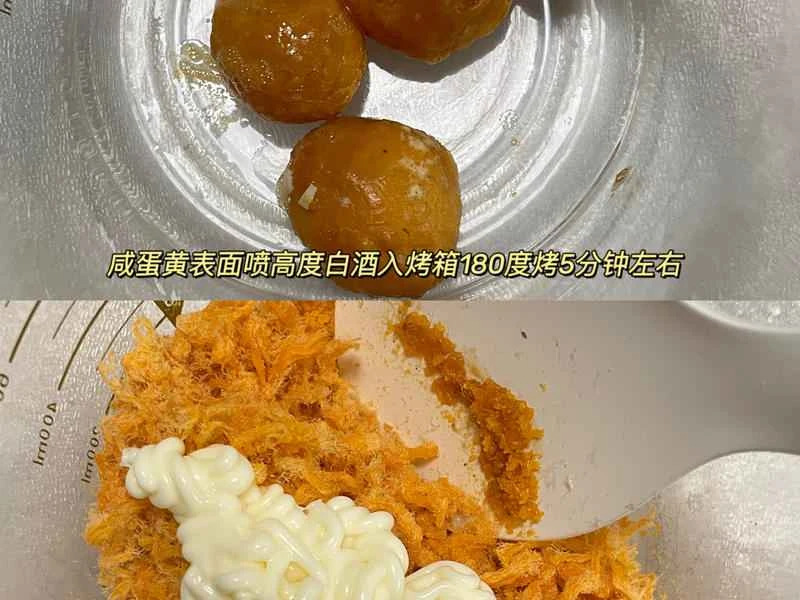 How to make pure milk hand-torn toast: Step 1