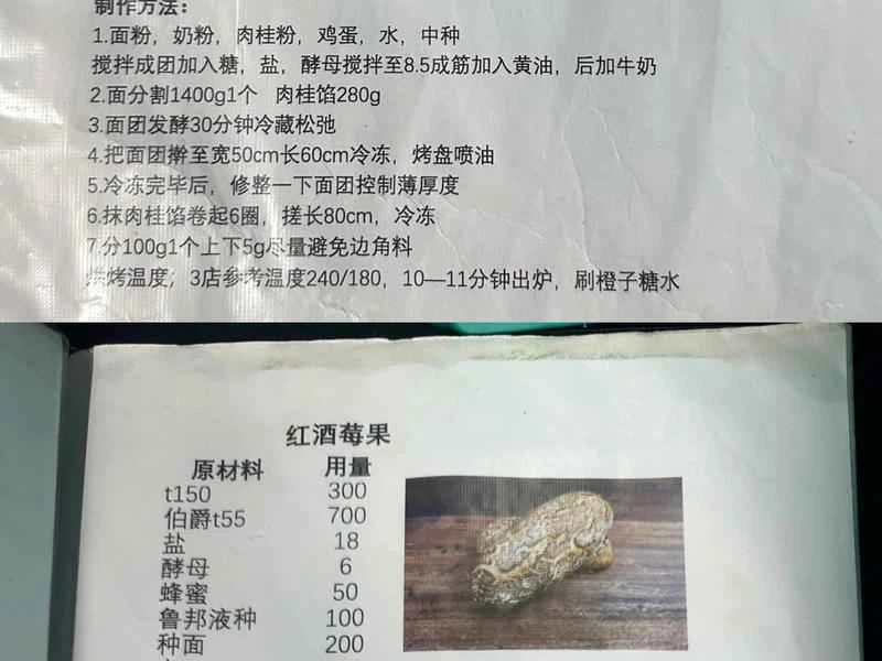 How to make pure milk hand-torn toast: Step 1