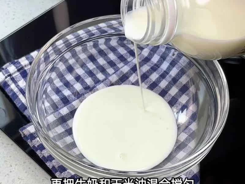 How to make pure milk hand-torn toast: Step 1