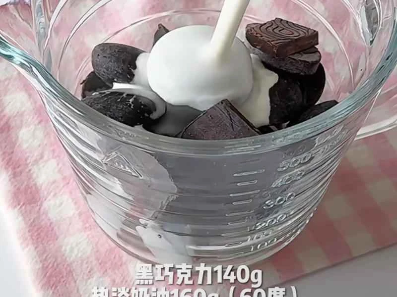 How to make pure milk hand-torn toast: Step 1