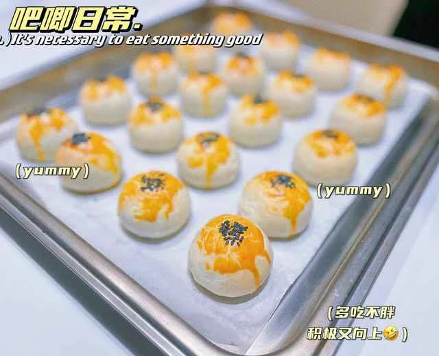 Recipe for Pork Floss and Red Bean Pastry