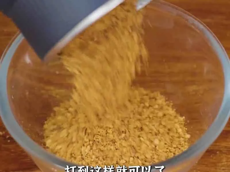 How to make pure milk hand-torn toast: Step 1