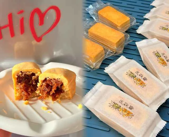 Pineapple cake & pineapple filling recipe