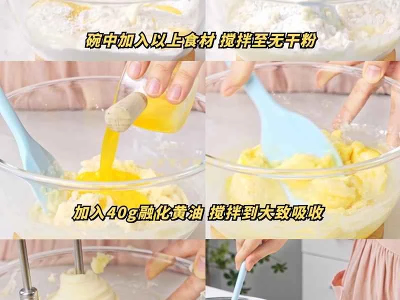 How to make pure milk hand-torn toast: Step 1