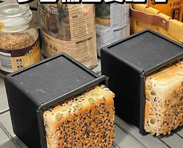 Baking | Recipe for "Healthy Choice: Multigrain Whole Wheat Toast" 🍞