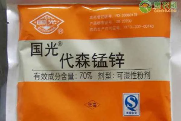 Can mancozeb be used in combination with potassium dihydrogen phosphate?