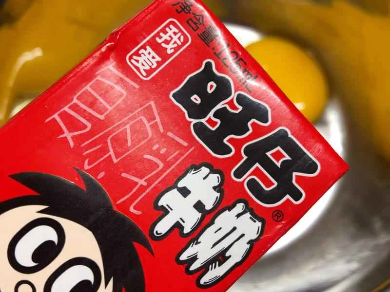 How to make pure milk hand-torn toast: Step 1