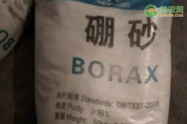 How much boron fertilizer should be added to 30 catties of water?