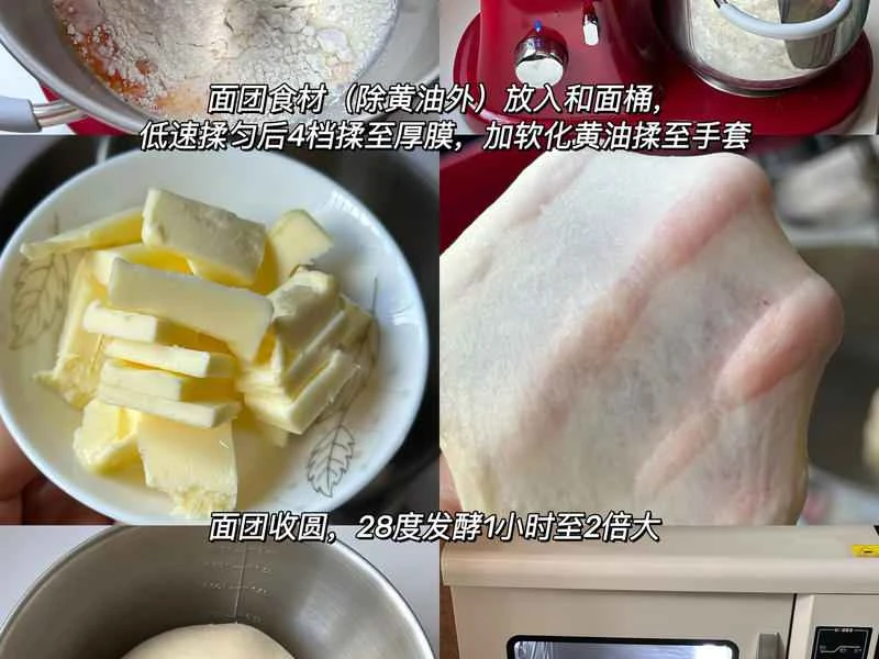 How to make pure milk hand-torn toast: Step 1