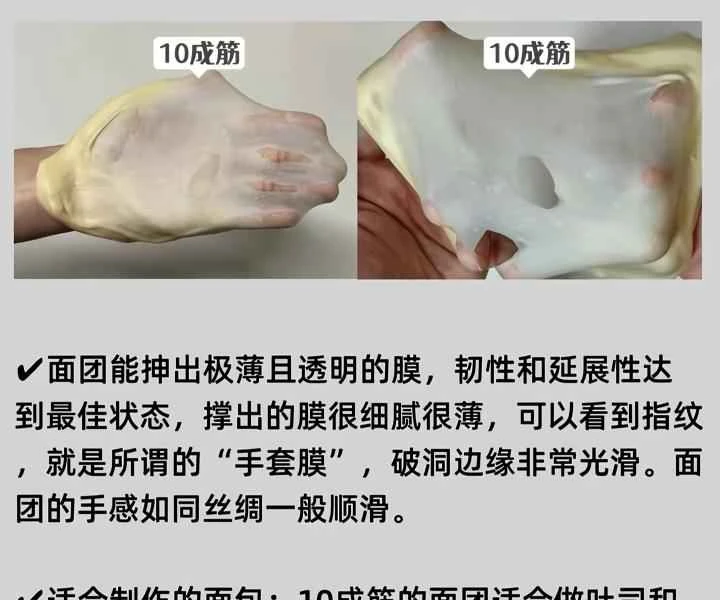 How to make pure milk hand-torn toast: Step 1