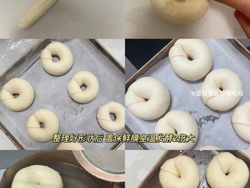 How to make pure milk hand-torn toast: Step 1