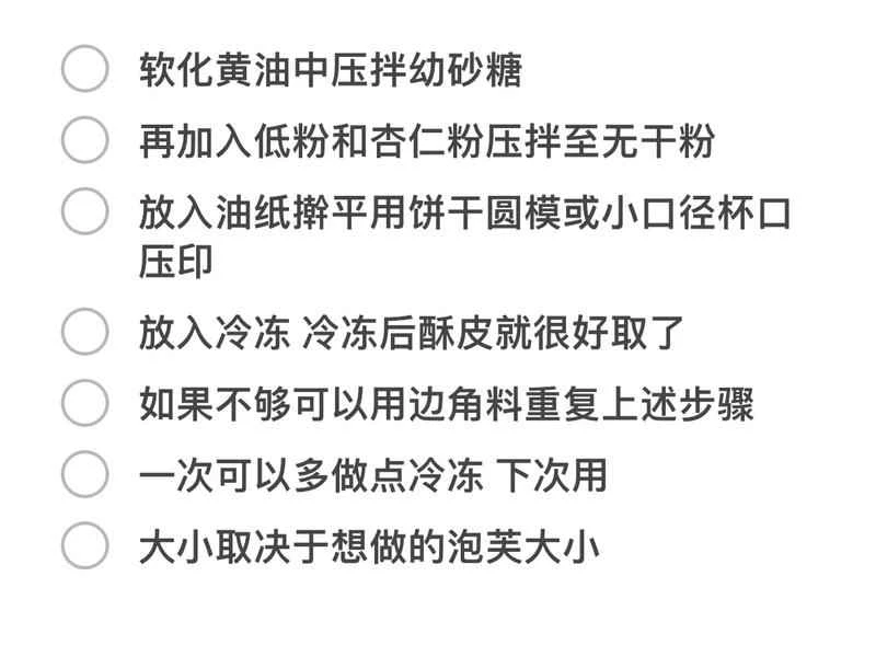 How to make pure milk hand-torn toast: Step 1