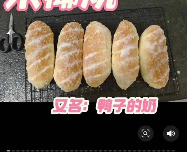 Recipe for Rice and Coconut Smoked Rice (also known as: Duck's Milk)