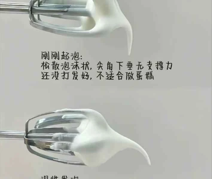 How to make pure milk hand-torn toast: Step 1