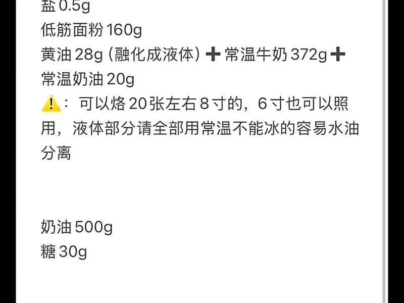 How to make pure milk hand-torn toast: Step 1