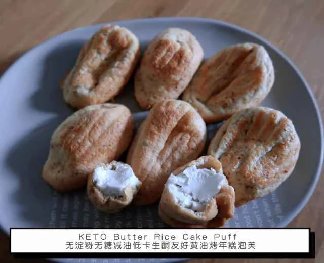 Little J's Low-Carb Recipes | Starch-Free, Flour-Free, Sugar-Free, Low-Calorie Butter Baked Rice Cake Puffs | Keto-Friendly | Beginner-Friendly | Gluten-Free and Dairy-Free Recipes