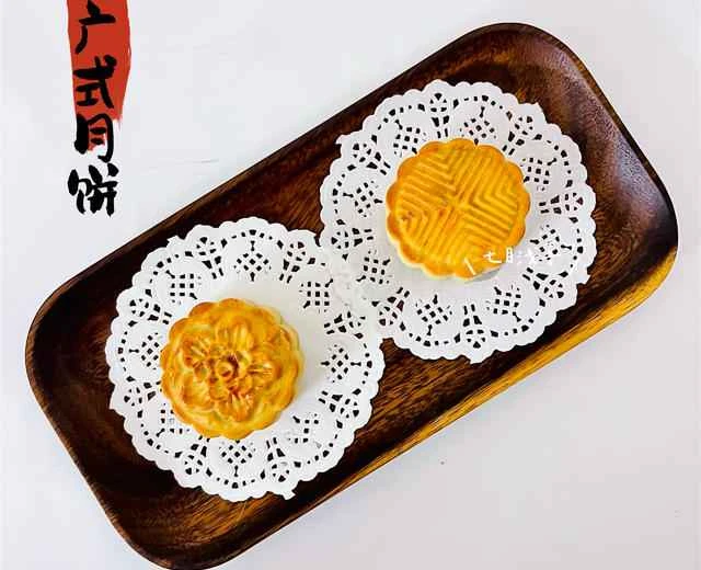 Recipe for Cantonese Mooncakes (Honey Version)