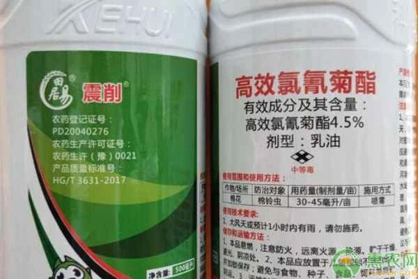 What are some effective drugs for killing cutworms?