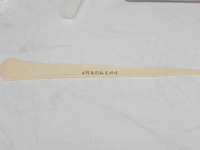 How to make pure milk hand-torn toast: Step 1