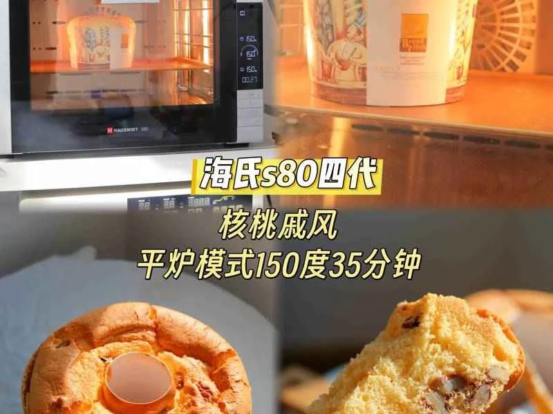 How to make pure milk hand-torn toast: Step 1