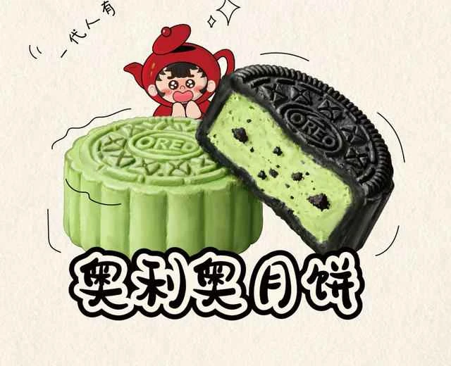 Baking | Oreo Mooncake Recipe