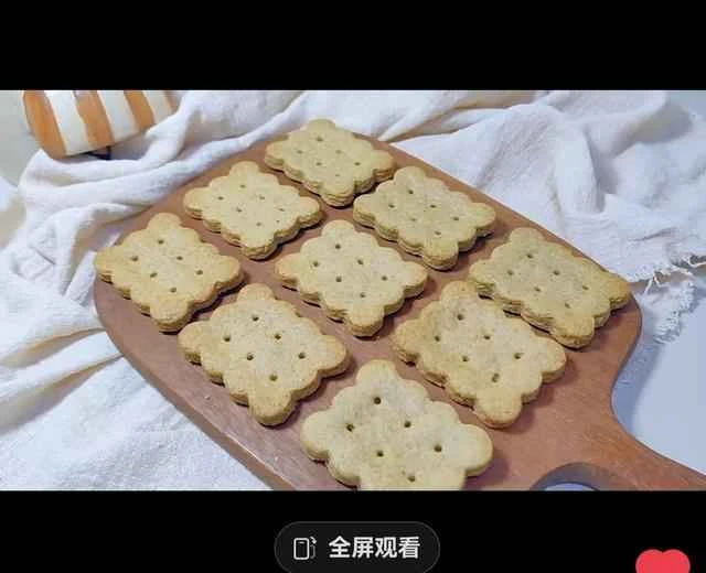 Baking | Oatmeal Pretzels Recipe