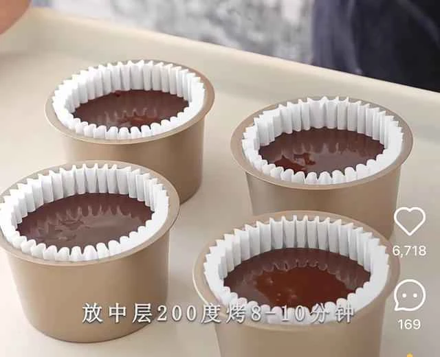 Chocolate Lava Cake - Cake Flour Oven Recipe