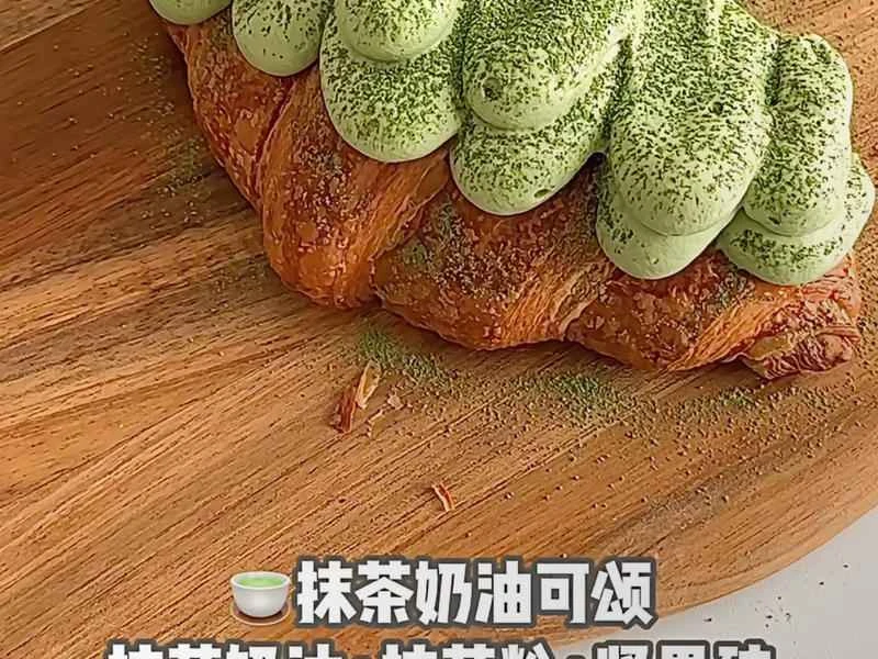 How to make pure milk hand-torn toast: Step 1