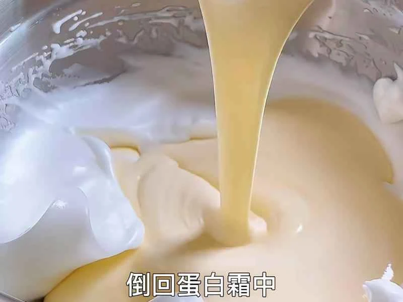 How to make pure milk hand-torn toast: Step 1