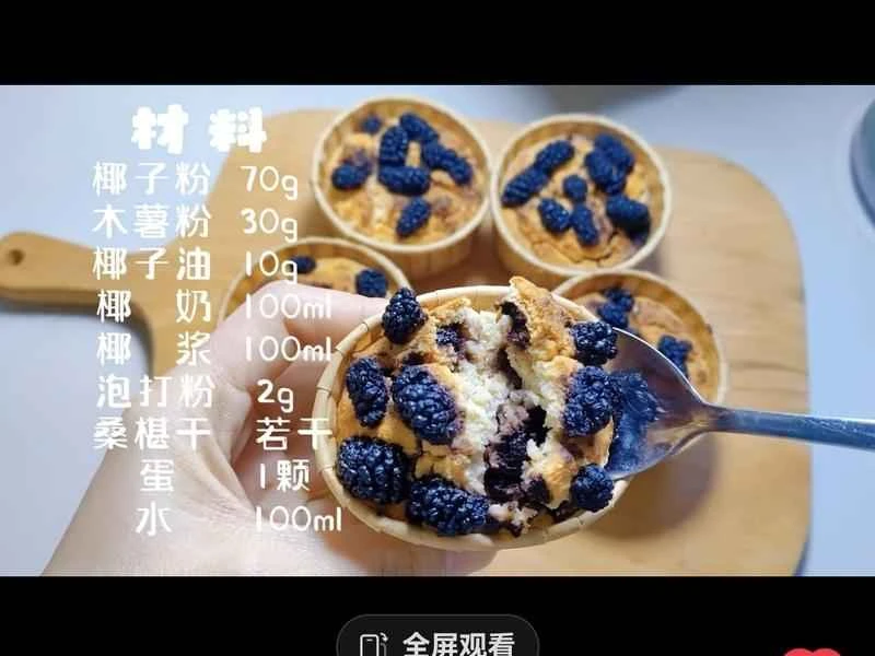 How to make pure milk hand-torn toast: Step 1