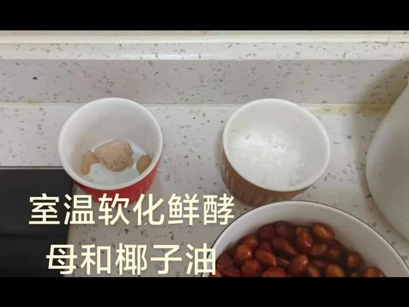 How to make pure milk hand-torn toast: Step 1