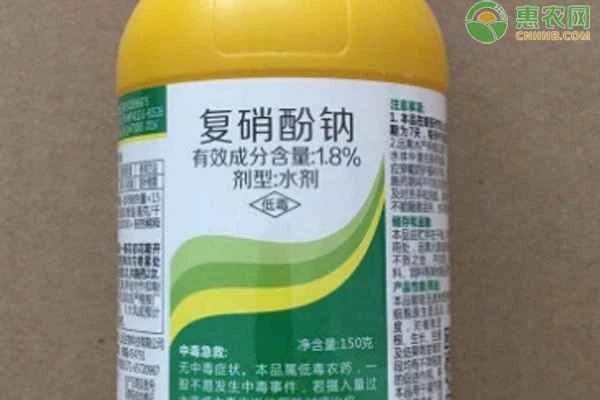 How much water should be mixed with one gram of sodium nitrophenolate?